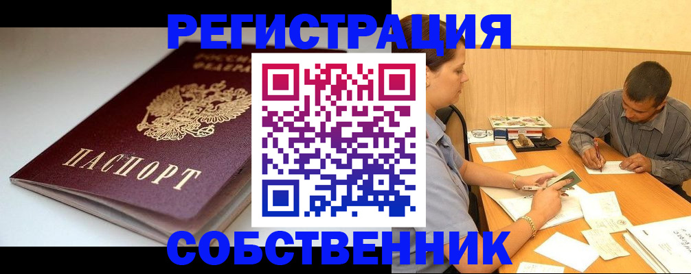 найти адрес прописки в Дорогобуже